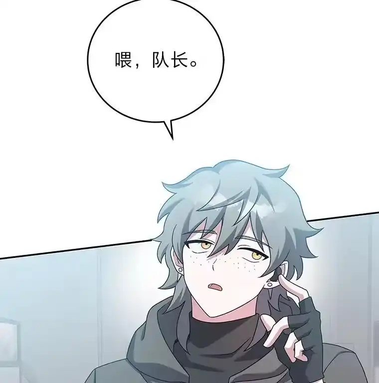 小说里的叛逆路人甲_h 98.少女们的烦心事 第180页