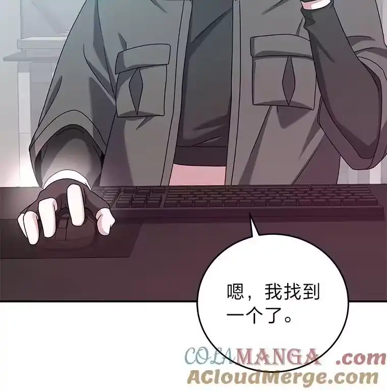 小说里的叛逆路人甲_h 98.少女们的烦心事 第181页