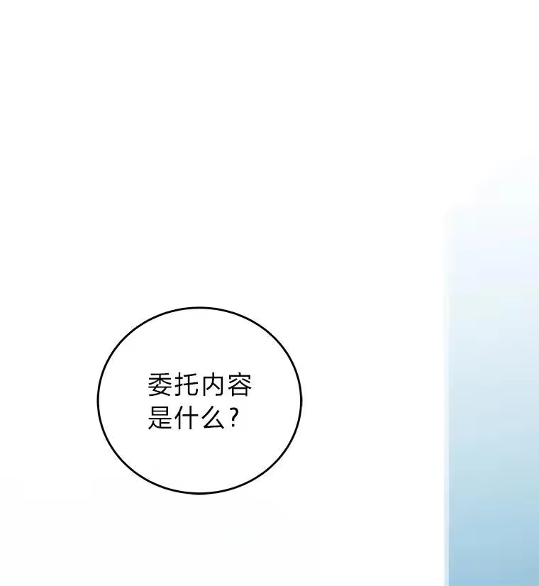 小说里的叛逆路人甲_h 98.少女们的烦心事 第182页