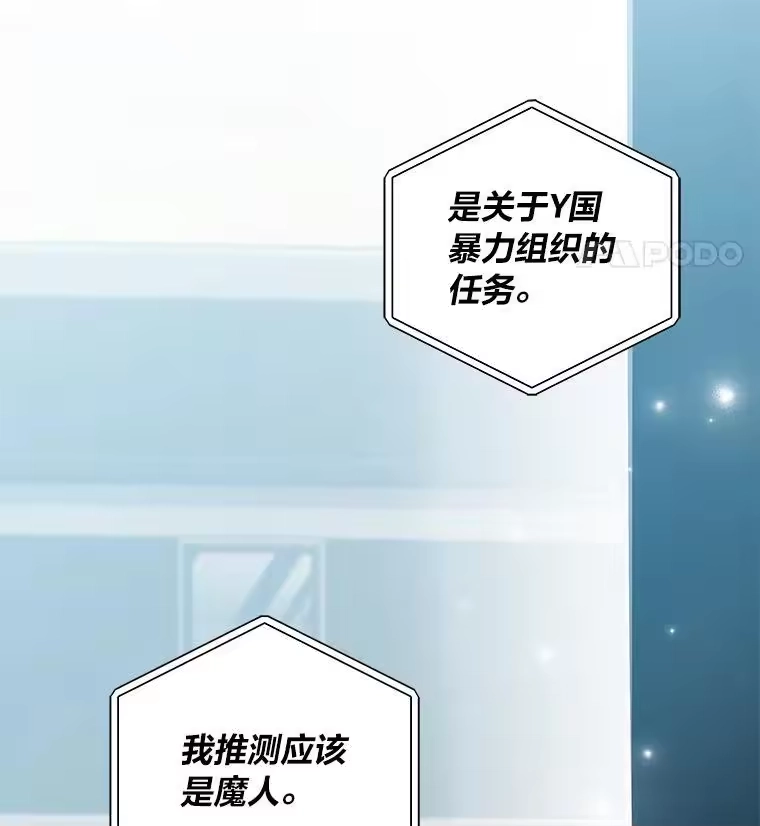 小说里的叛逆路人甲_h 98.少女们的烦心事 第183页