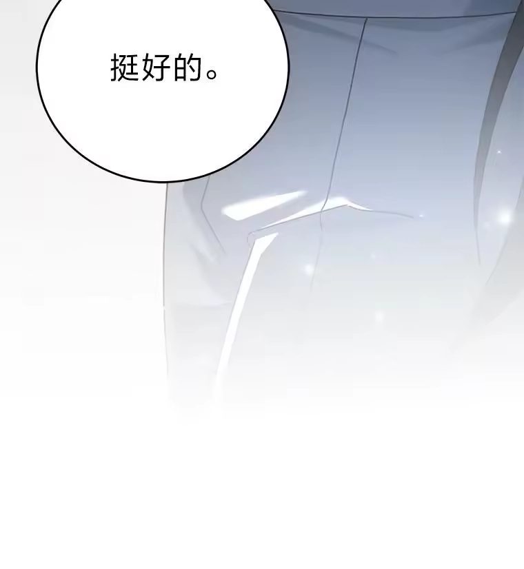 小说里的叛逆路人甲_h 98.少女们的烦心事 第186页