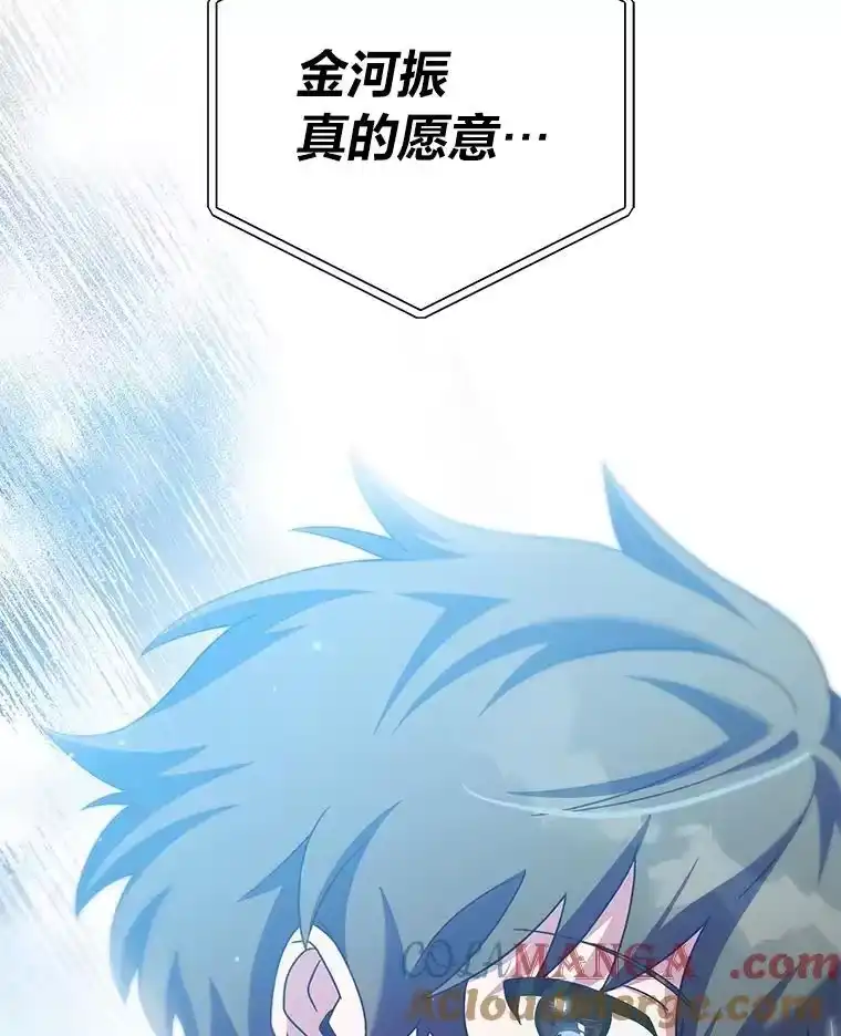 小说里的叛逆路人甲_h 98.少女们的烦心事 第189页