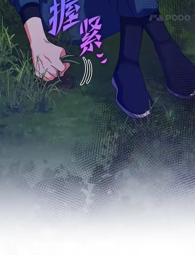 小说里的叛逆路人甲_h 98.少女们的烦心事 第22页