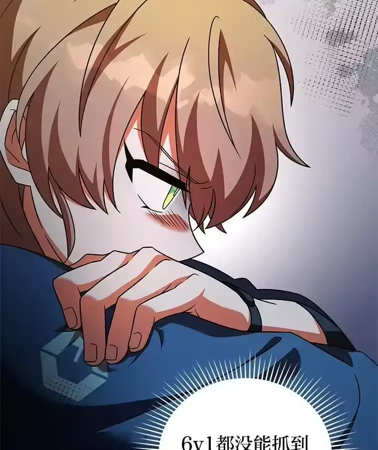 小说里的叛逆路人甲_h 98.少女们的烦心事 第24页