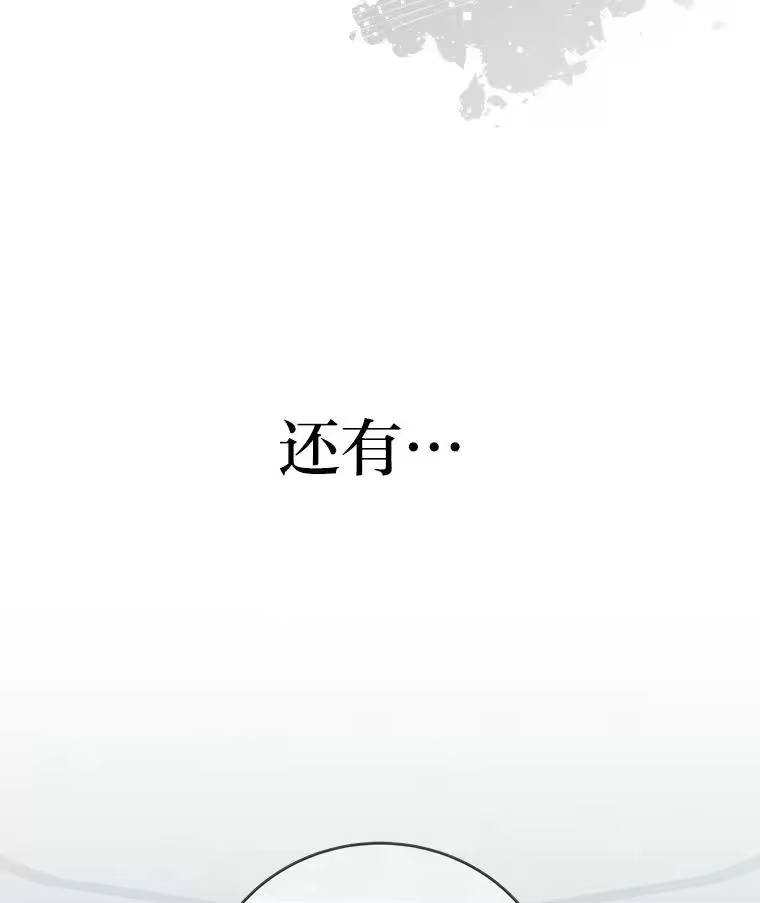 小说里的叛逆路人甲_h 98.少女们的烦心事 第26页