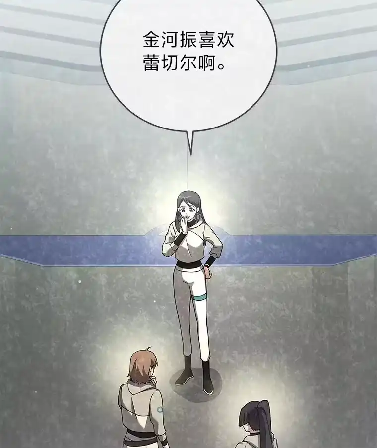 小说里的叛逆路人甲_h 98.少女们的烦心事 第27页