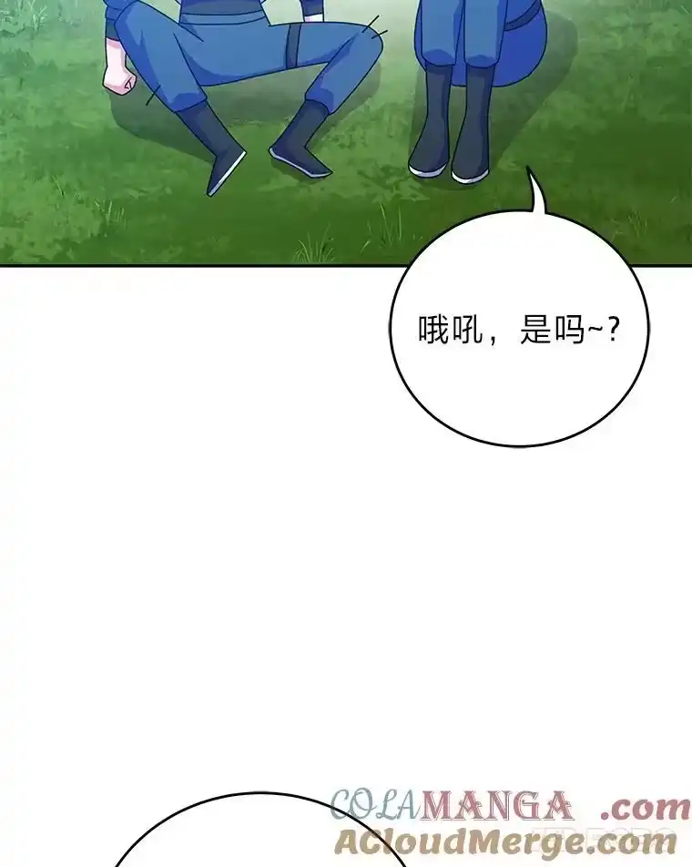 小说里的叛逆路人甲_h 98.少女们的烦心事 第33页