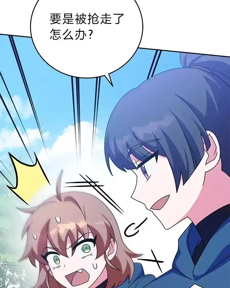 小说里的叛逆路人甲_h 98.少女们的烦心事 第34页
