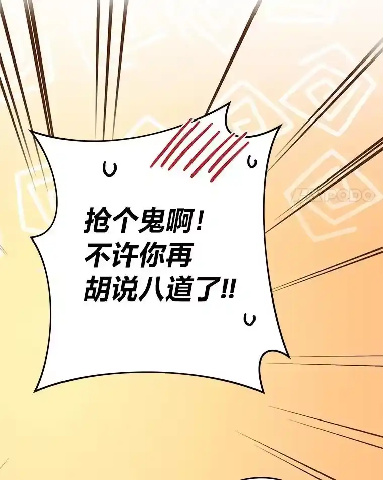 小说里的叛逆路人甲_h 98.少女们的烦心事 第36页