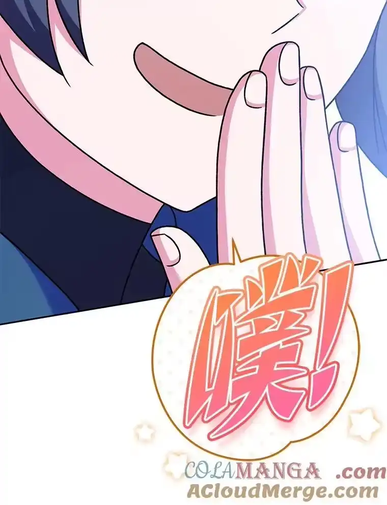 小说里的叛逆路人甲_h 98.少女们的烦心事 第45页