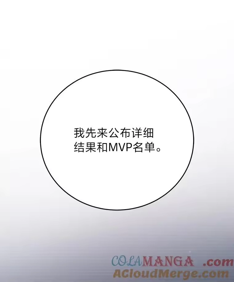 小说里的叛逆路人甲_h 98.少女们的烦心事 第5页