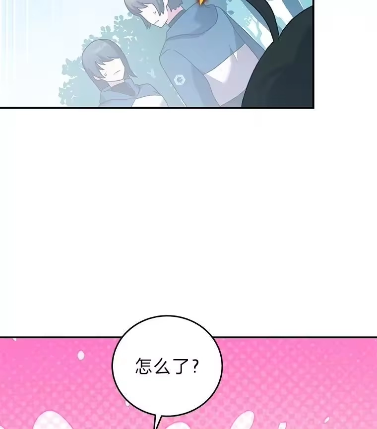 小说里的叛逆路人甲_h 98.少女们的烦心事 第52页