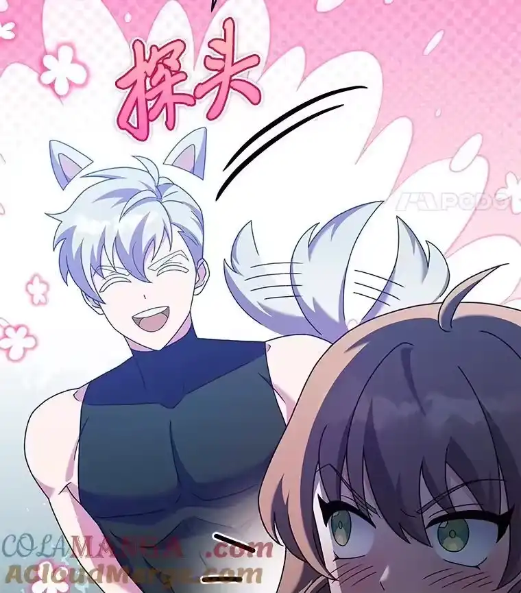 小说里的叛逆路人甲_h 98.少女们的烦心事 第53页