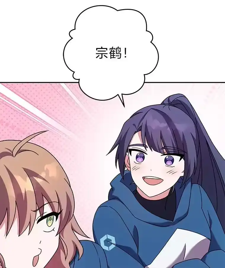 小说里的叛逆路人甲_h 98.少女们的烦心事 第55页