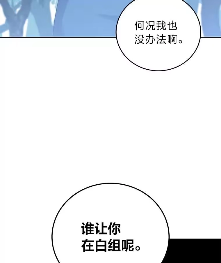 小说里的叛逆路人甲_h 98.少女们的烦心事 第59页