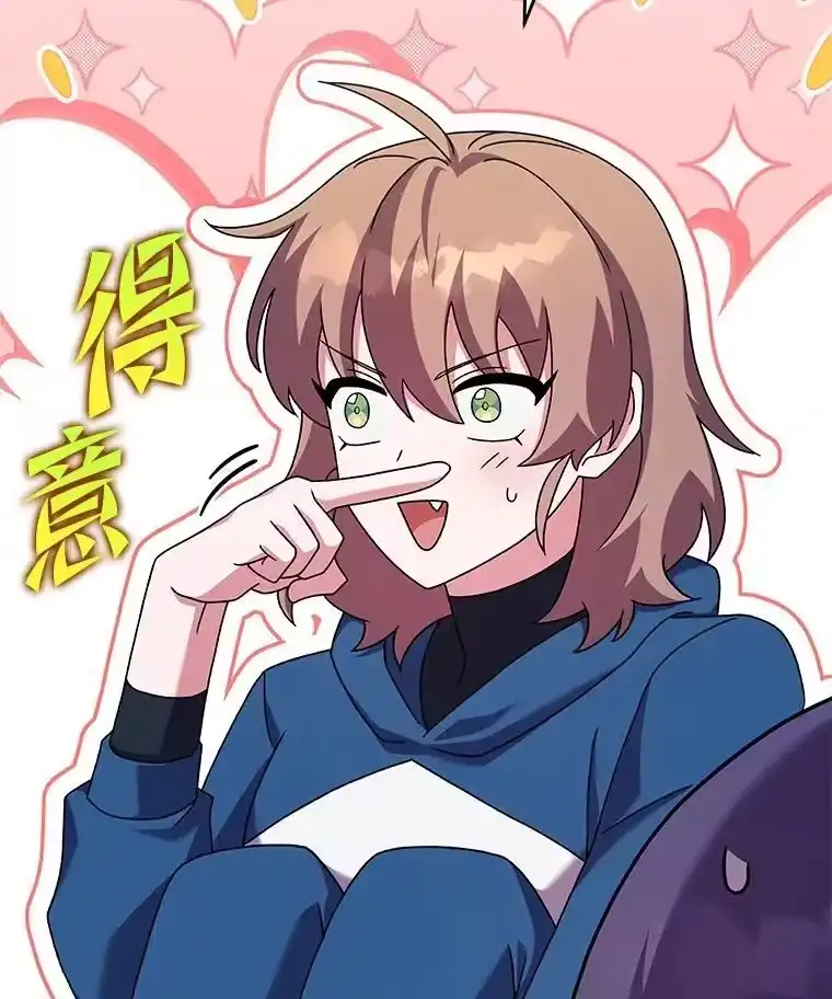 小说里的叛逆路人甲_h 98.少女们的烦心事 第62页