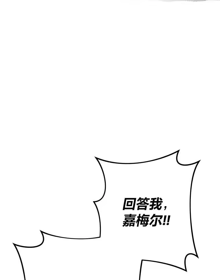 小说里的叛逆路人甲_h 98.少女们的烦心事 第70页