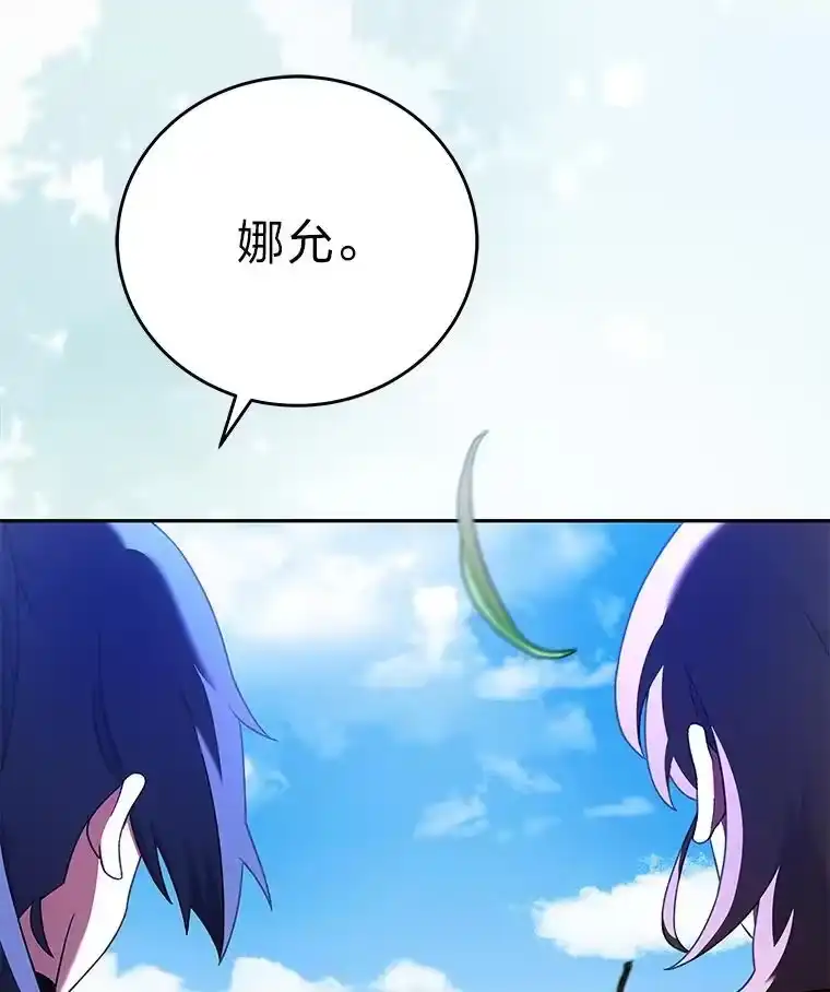 小说里的叛逆路人甲_h 98.少女们的烦心事 第79页