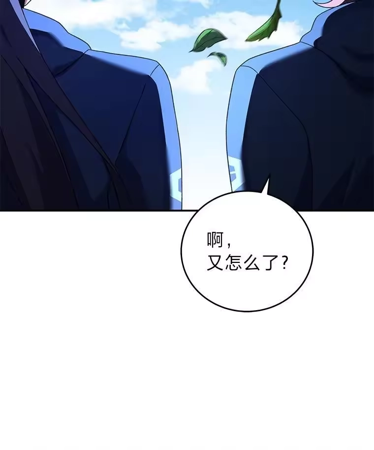小说里的叛逆路人甲_h 98.少女们的烦心事 第80页