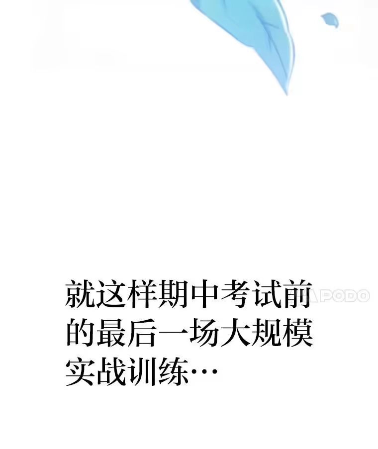 小说里的叛逆路人甲_h 98.少女们的烦心事 第92页
