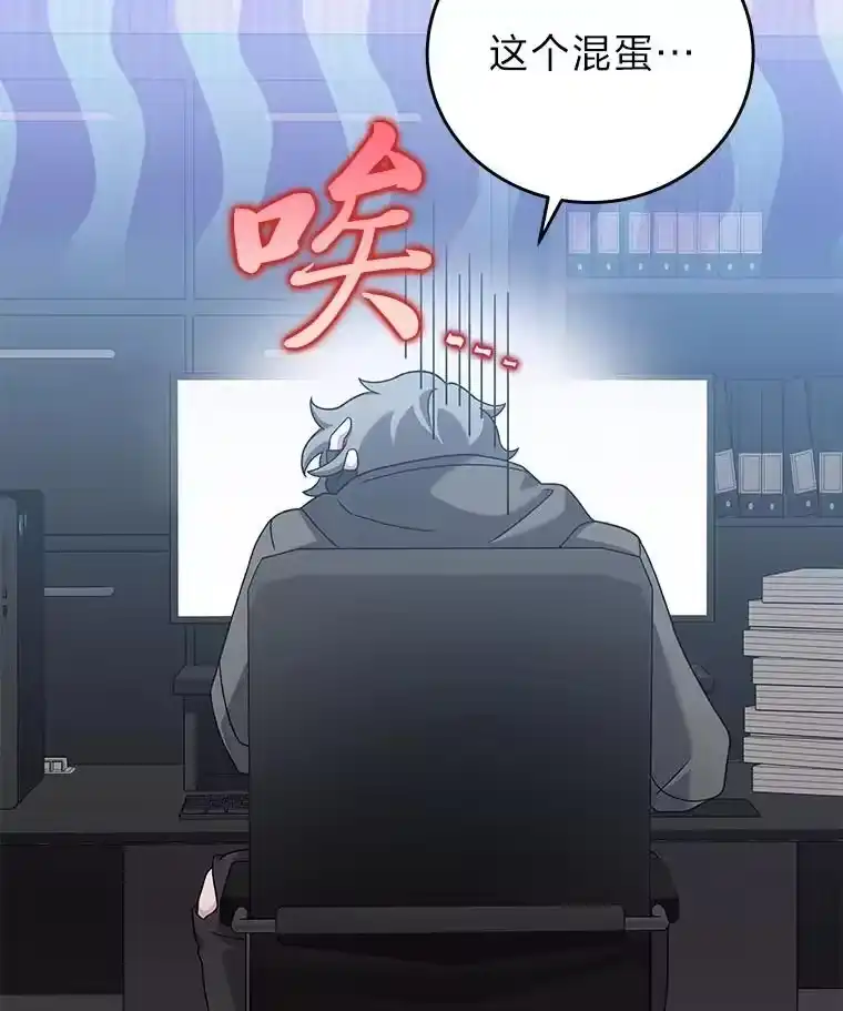 小说里的叛逆路人甲_h 99.噩耗（本季完） 第11页