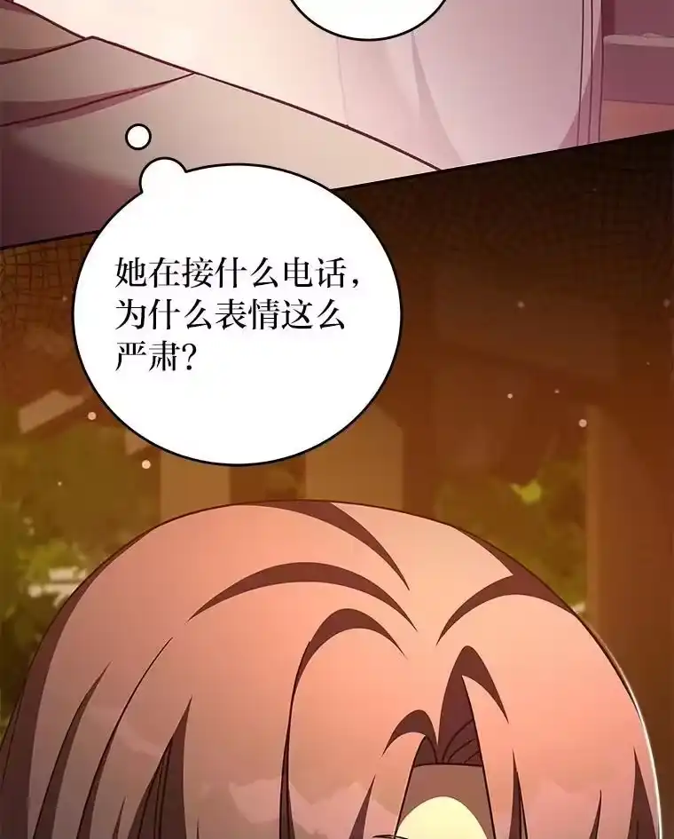 小说里的叛逆路人甲_h 99.噩耗（本季完） 第112页