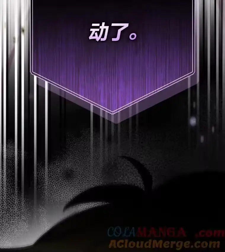 小说里的叛逆路人甲_h 99.噩耗（本季完） 第121页