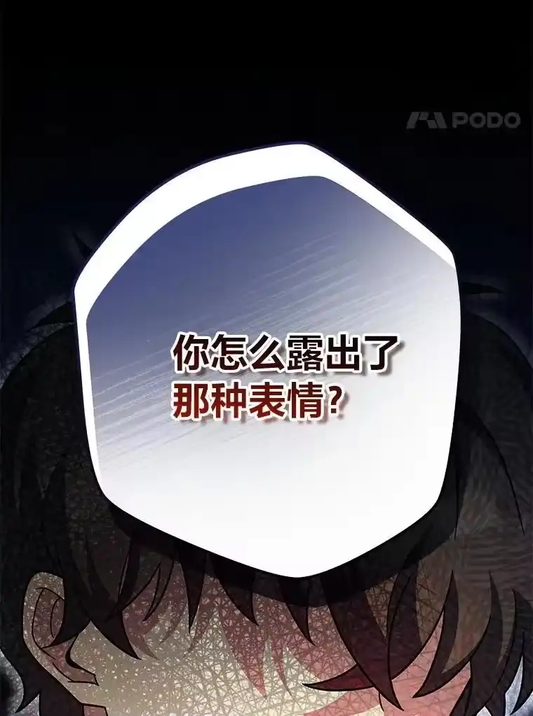 小说里的叛逆路人甲_h 99.噩耗（本季完） 第131页