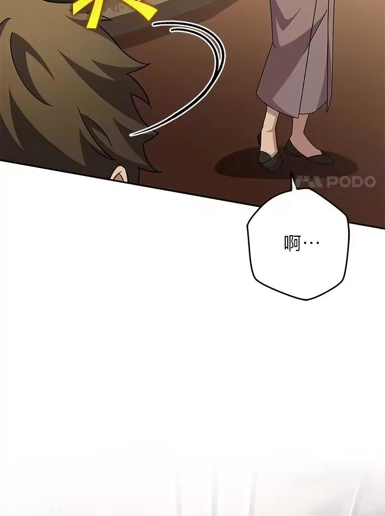 小说里的叛逆路人甲_h 99.噩耗（本季完） 第134页