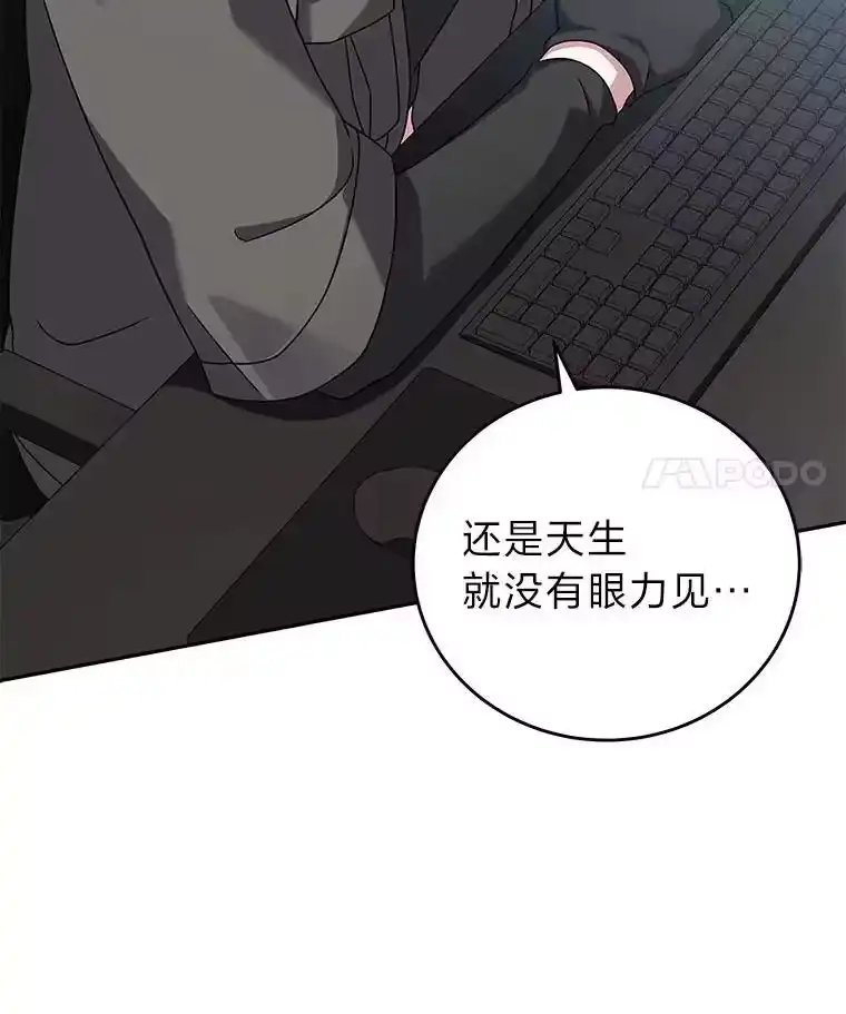 小说里的叛逆路人甲_h 99.噩耗（本季完） 第14页