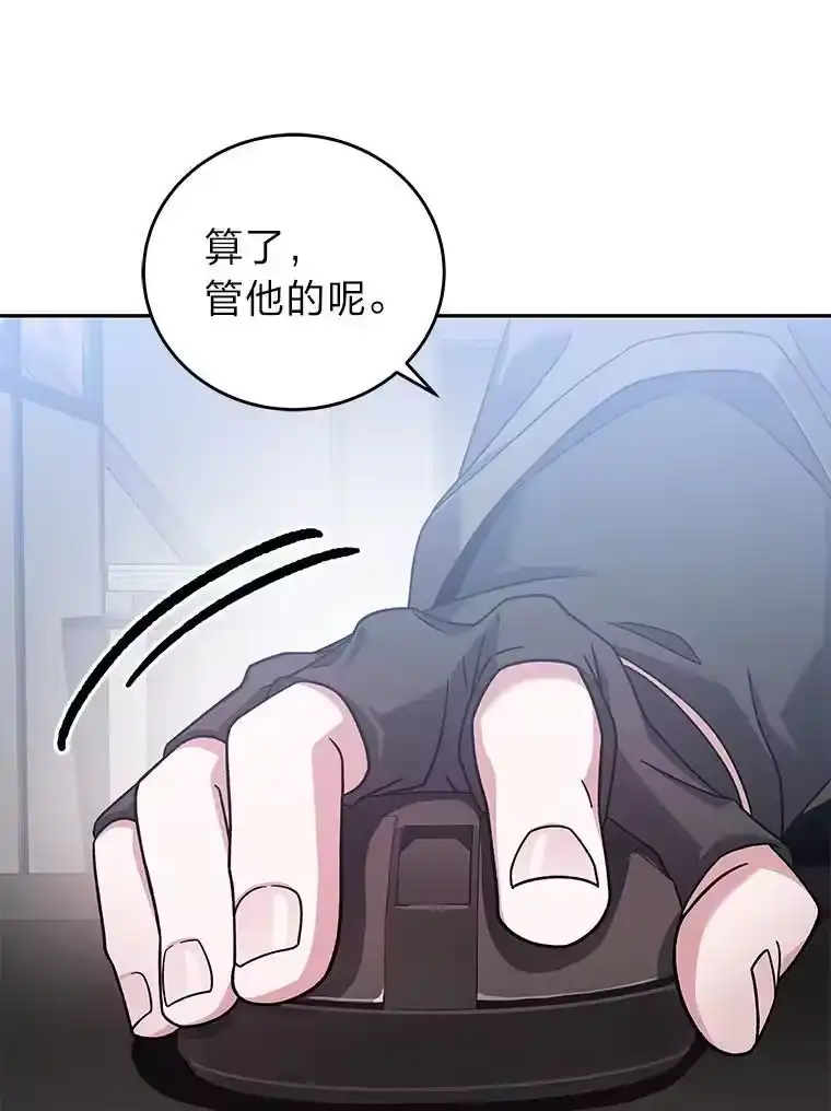 小说里的叛逆路人甲_h 99.噩耗（本季完） 第15页
