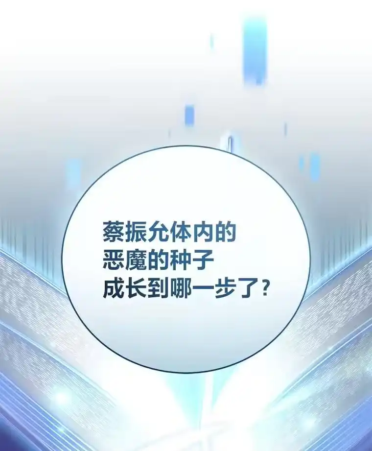 小说里的叛逆路人甲_h 99.噩耗（本季完） 第151页