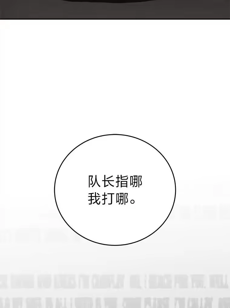 小说里的叛逆路人甲_h 99.噩耗（本季完） 第16页