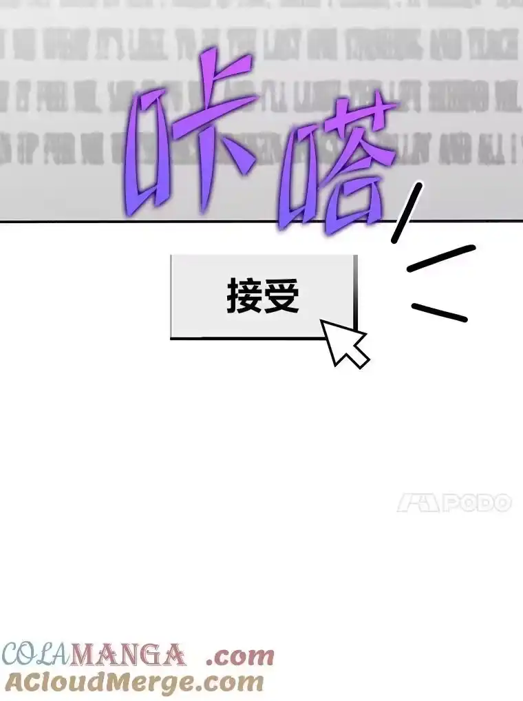 小说里的叛逆路人甲_h 99.噩耗（本季完） 第17页
