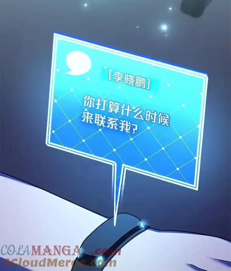 小说里的叛逆路人甲_h 99.噩耗（本季完） 第173页