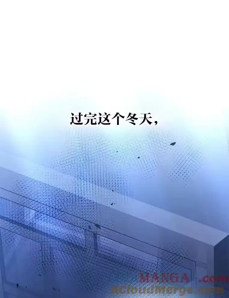 小说里的叛逆路人甲_h 99.噩耗（本季完） 第177页