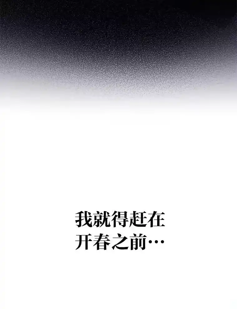 小说里的叛逆路人甲_h 99.噩耗（本季完） 第179页