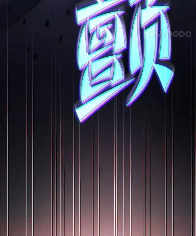 小说里的叛逆路人甲_h 99.噩耗（本季完） 第203页