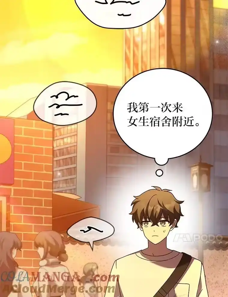 小说里的叛逆路人甲_h 99.噩耗（本季完） 第21页