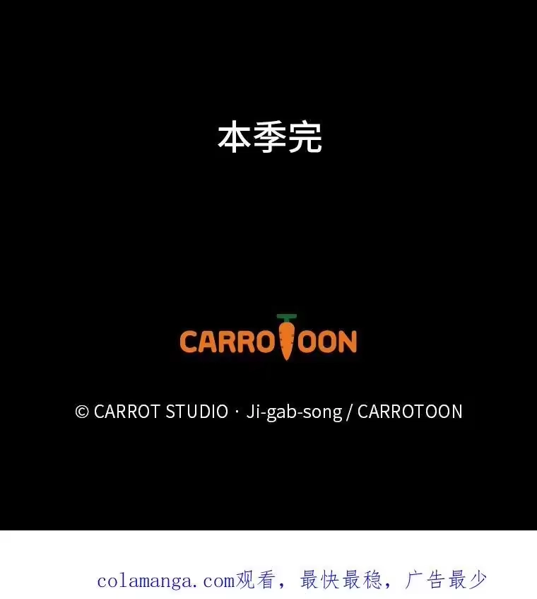 小说里的叛逆路人甲_h 99.噩耗（本季完） 第210页