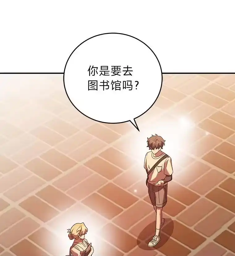 小说里的叛逆路人甲_h 99.噩耗（本季完） 第27页