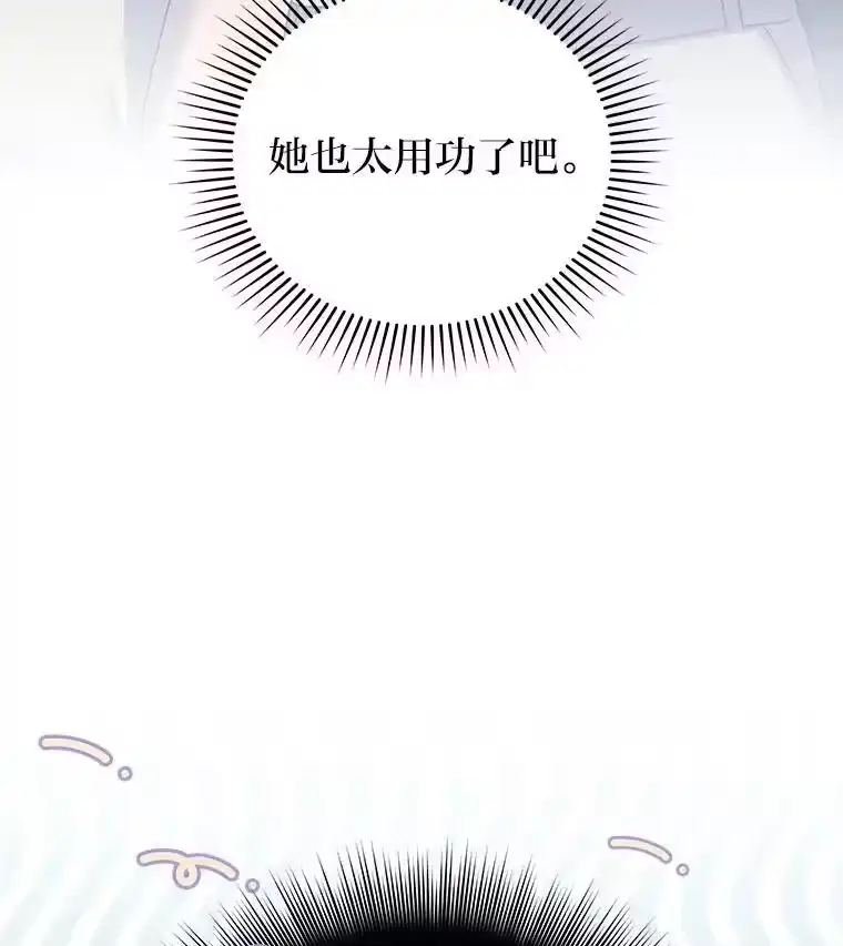 小说里的叛逆路人甲_h 99.噩耗（本季完） 第34页