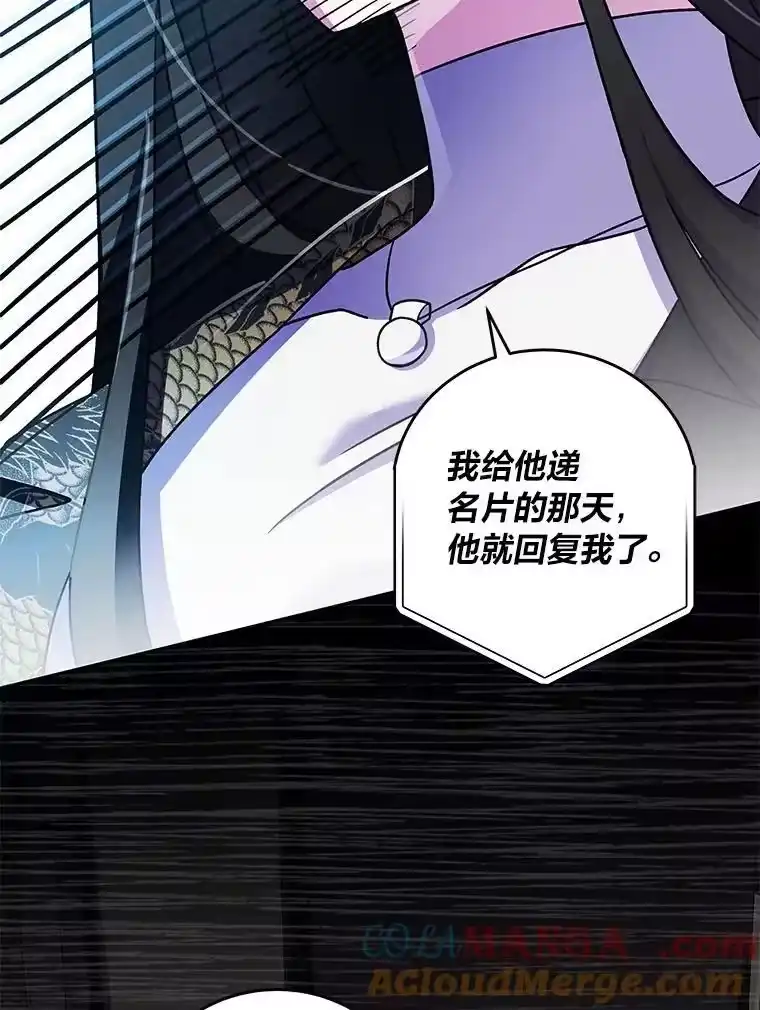 小说里的叛逆路人甲_h 99.噩耗（本季完） 第5页