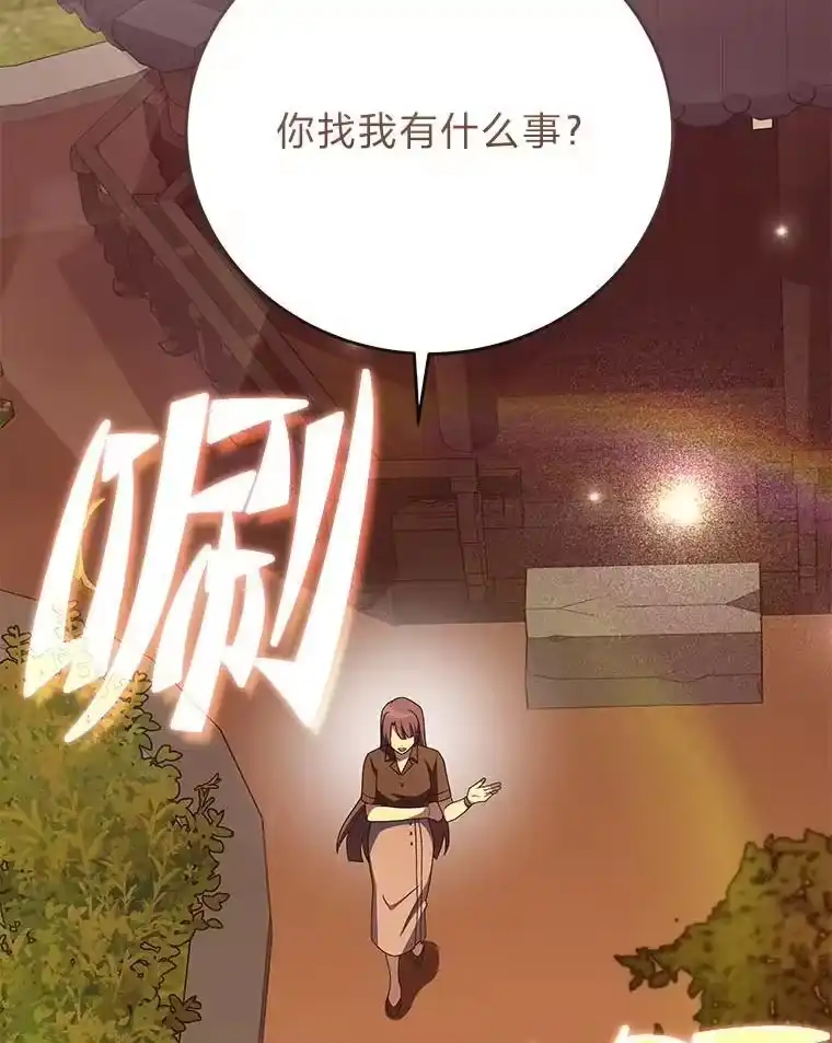 小说里的叛逆路人甲_h 99.噩耗（本季完） 第56页