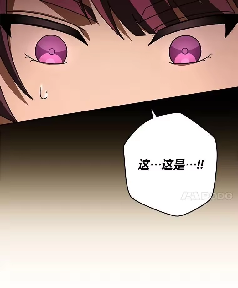 小说里的叛逆路人甲_h 99.噩耗（本季完） 第71页