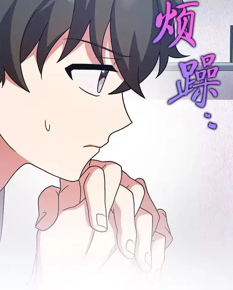 小说里的叛逆路人甲_h 99.噩耗（本季完） 第88页