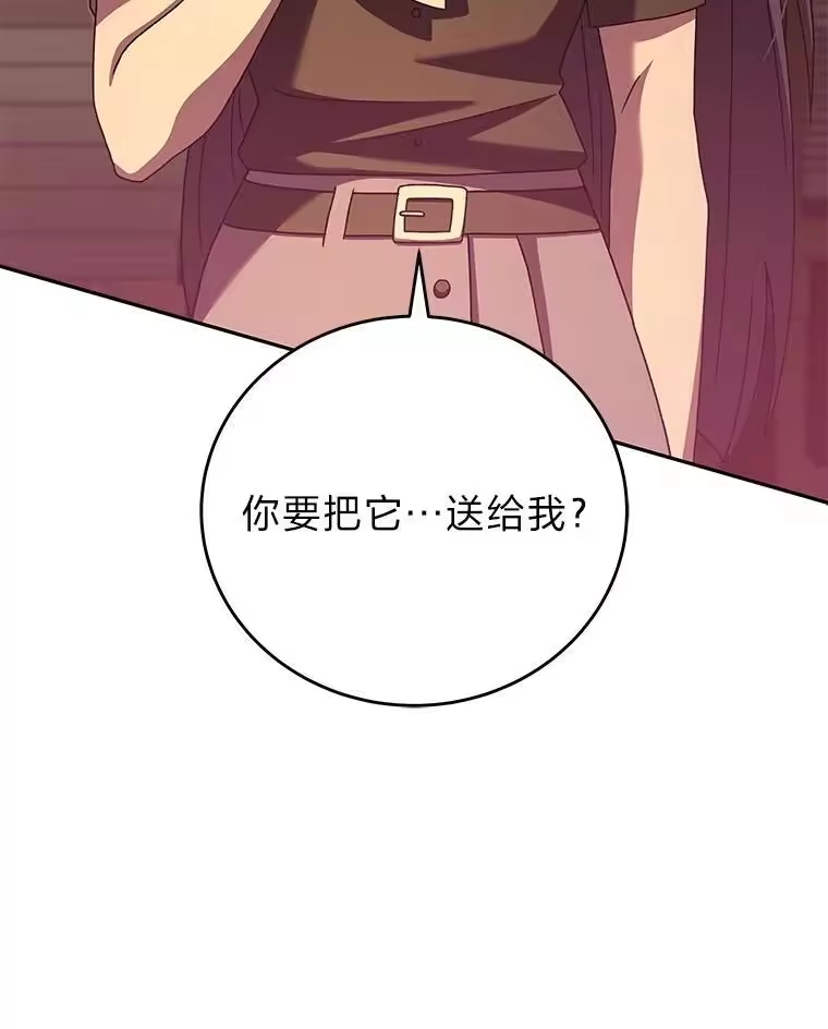 小说里的叛逆路人甲_h 99.噩耗（本季完） 第91页