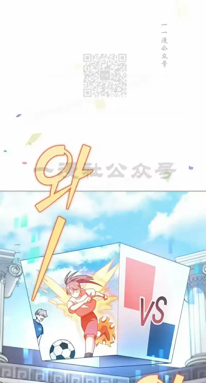 小说里的叛逆路人甲_h 第100话 第21页