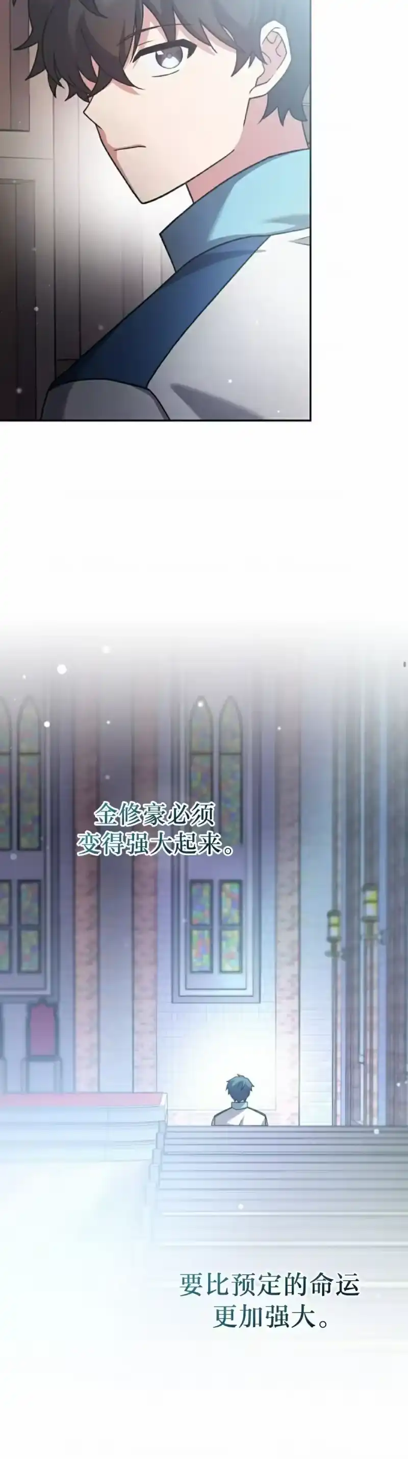 小说里的叛逆路人甲_h 第100话 第58页