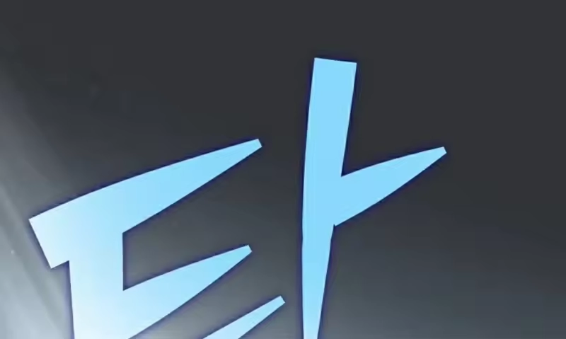 小说里的叛逆路人甲_h 第100话 第62页